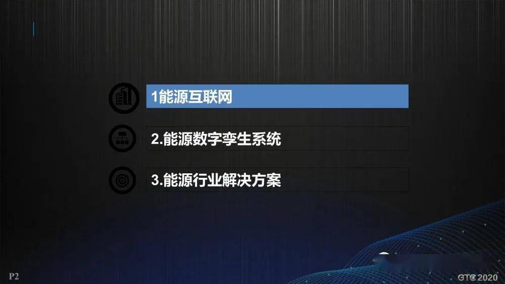 2024澳門金牛版網(wǎng)站,深入探討方案策略_OFP50.575結(jié)合版