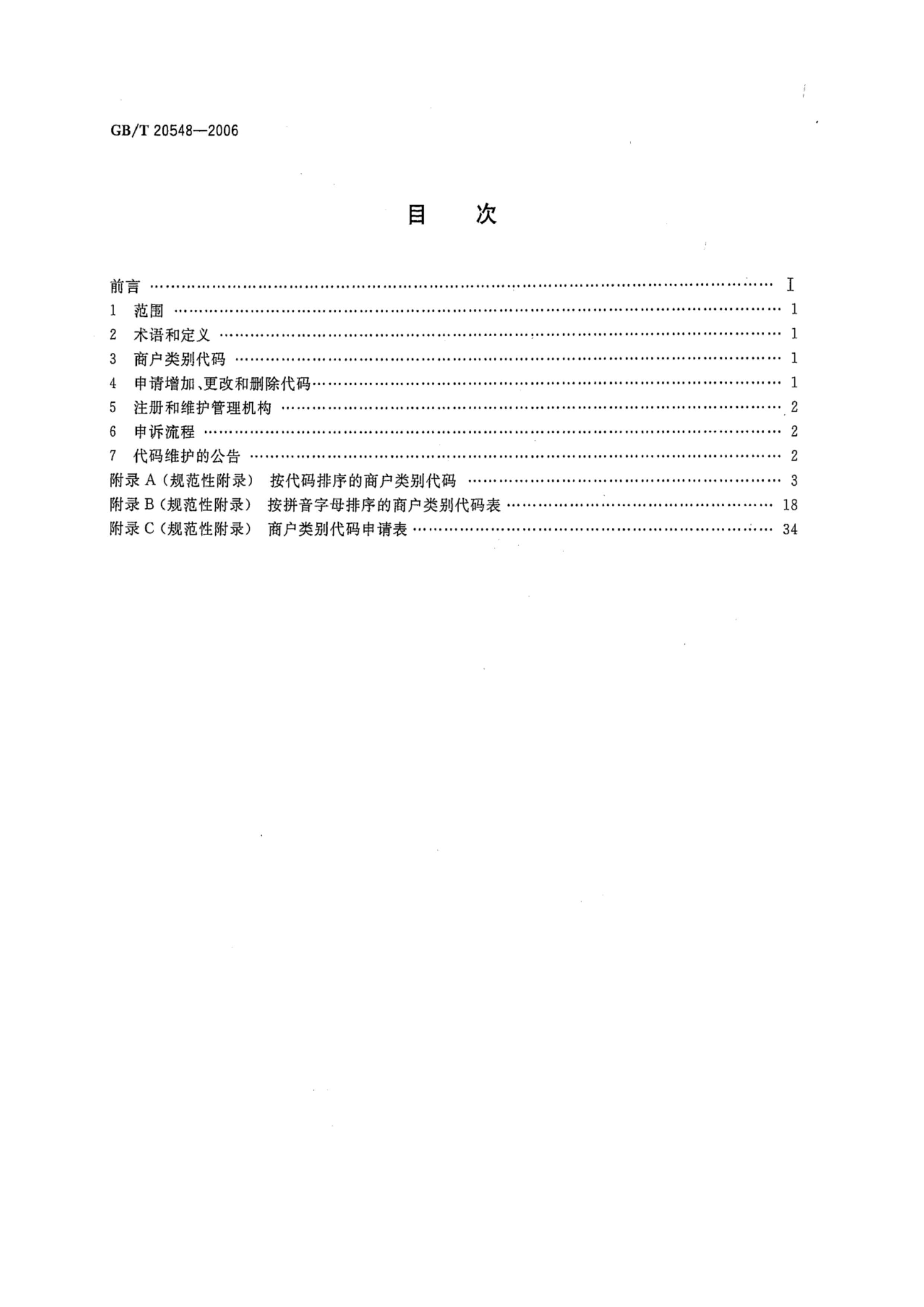 白小姐資料認證網(wǎng)讓199768com,精細化實施分析_HYE23.862風尚版