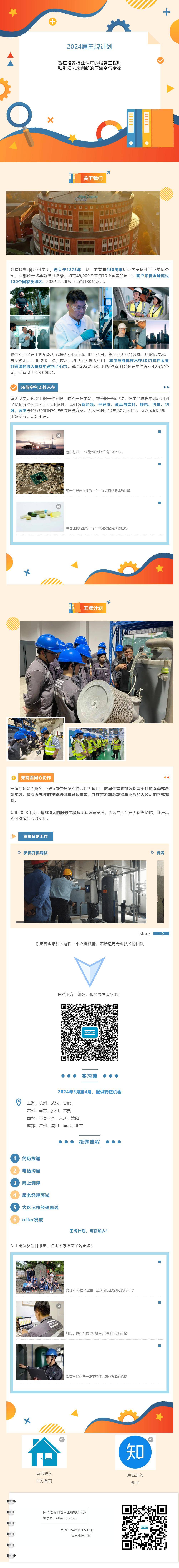 王中王論壇免費資料2024,設(shè)計規(guī)劃引導(dǎo)方式_SSL23.324性能版