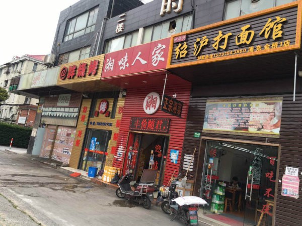 最新沈丘生意轉(zhuǎn)讓?zhuān)剿髯匀幻谰埃厥皟?nèi)心寧?kù)o的旅行