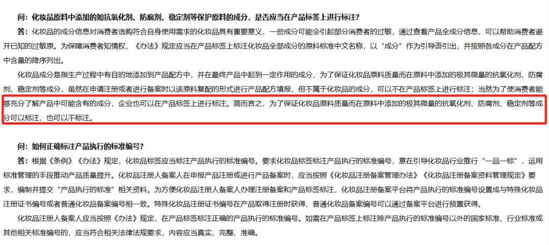 一打假博主團(tuán)隊(duì)遭商戶圍毆,實(shí)地?cái)?shù)據(jù)評(píng)估分析_DAX27.228共鳴版