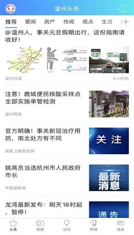溫州703804論壇最新揭秘，小巷隱藏瑰寶背后的違法犯罪問(wèn)題探討