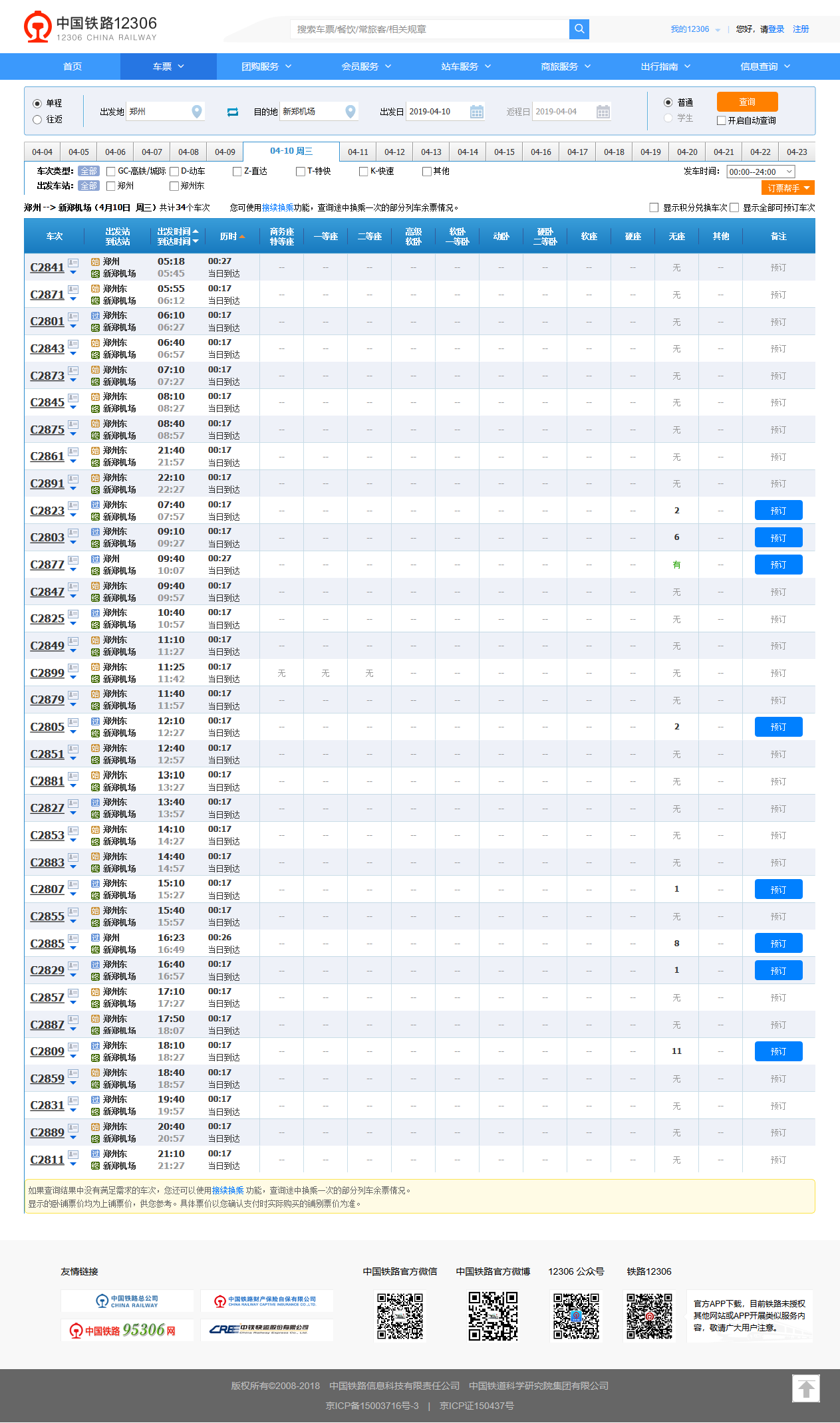 2024新澳資料免費(fèi)精準(zhǔn)17碼,標(biāo)準(zhǔn)執(zhí)行具體評價_FGF10.457精密版