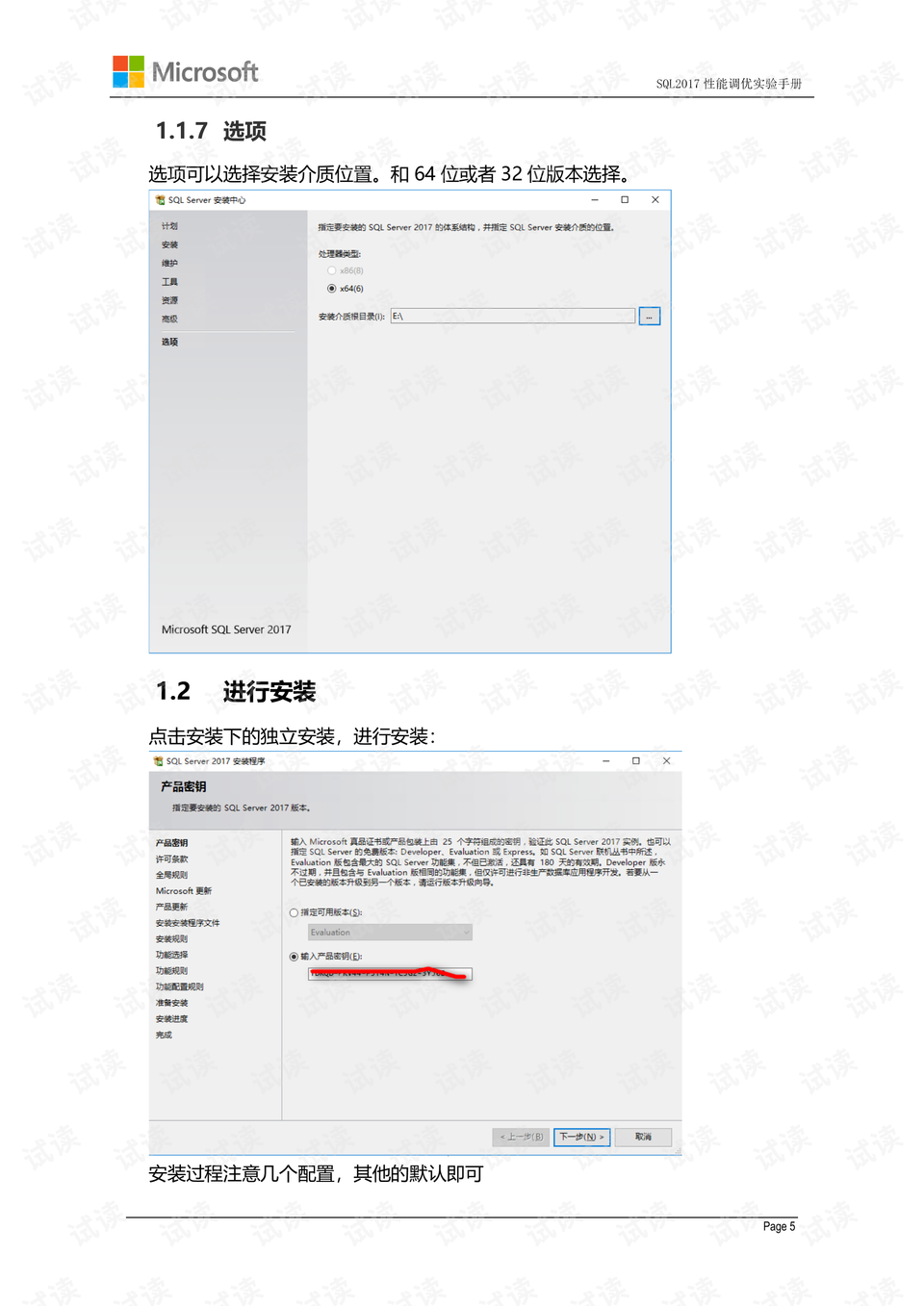 4949澳門精準(zhǔn)免費大全正版,實踐調(diào)查說明_DGF10.812無線版
