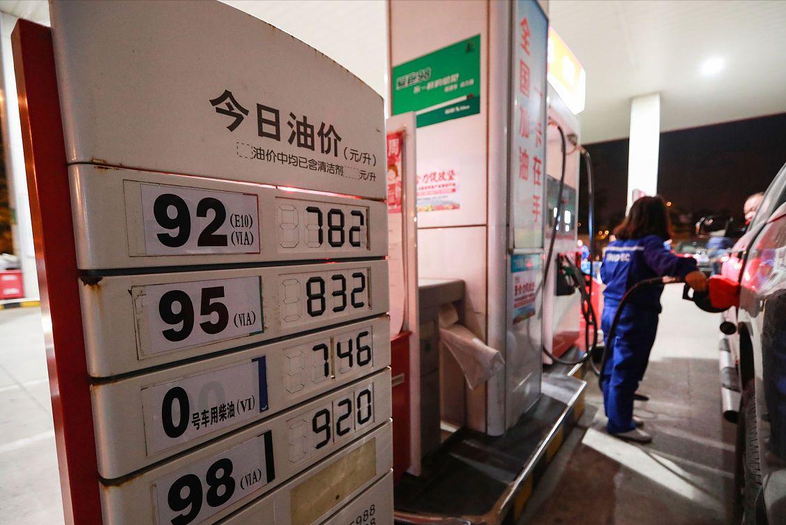 最新汽油價格，時代的變遷與影響分析