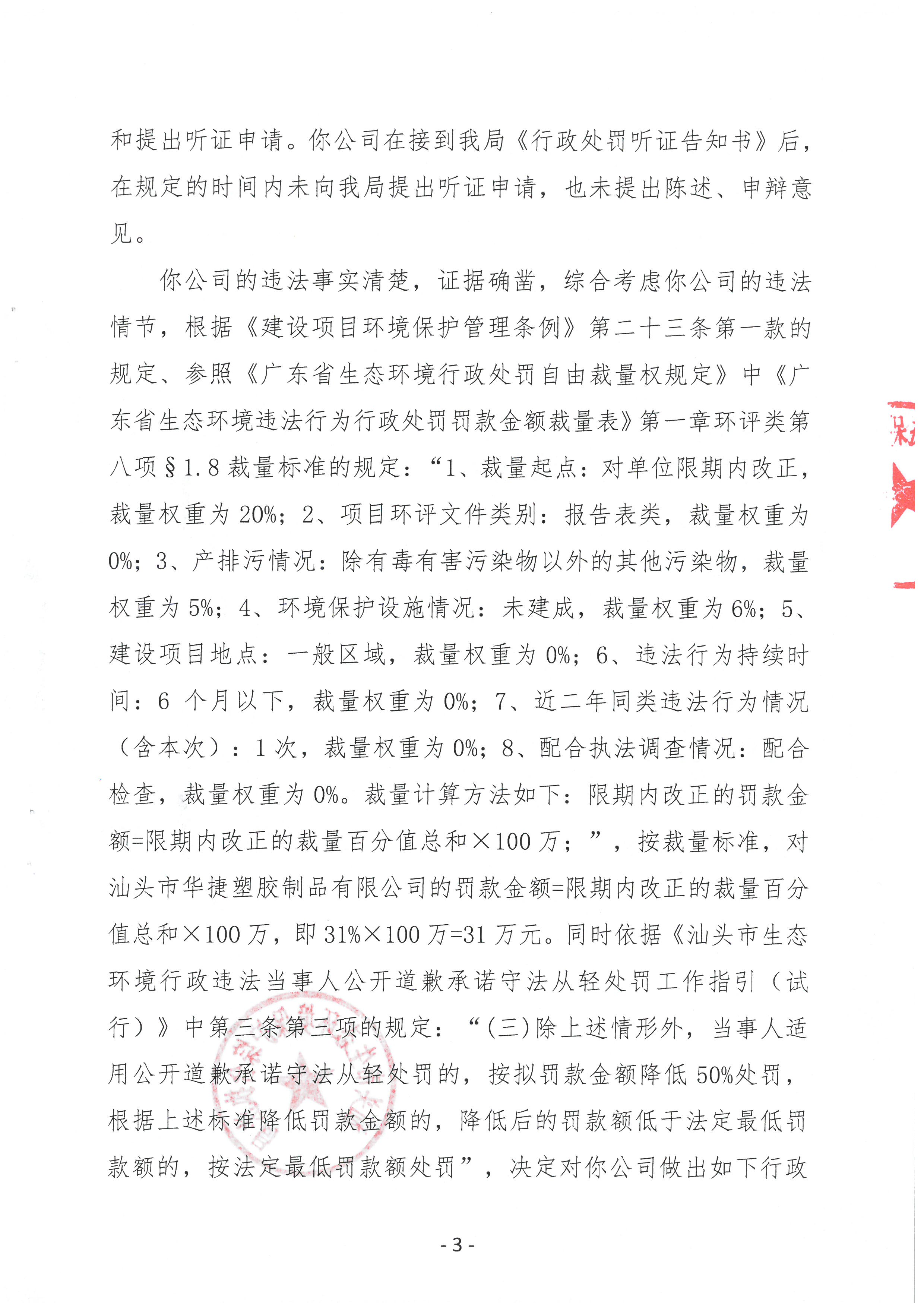 2024年澳門6合彩資料,專業(yè)調(diào)查具體解析_APF10.142掌中寶