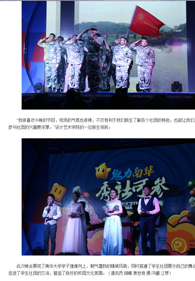 夜都社最新動態(tài)，學習變化中的自信與成就感的奇妙旅程