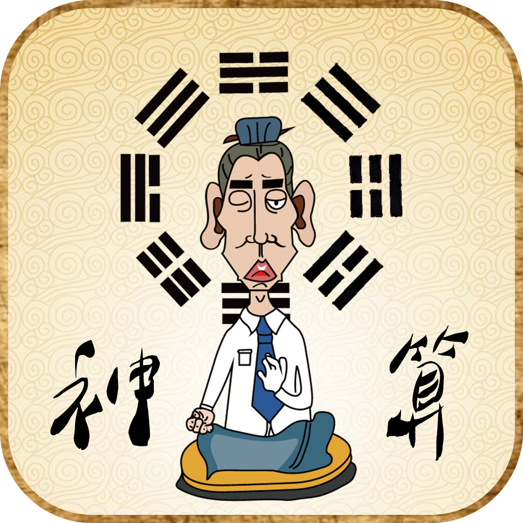 澳門神算子,創(chuàng)新策略設計_SWP94.202經典版