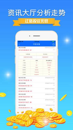 新澳門高級內(nèi)部資料免費(fèi),安全性方案執(zhí)行_XUI85.487智能版