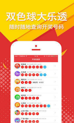 一碼一肖100%精準生肖第六,高效性設(shè)計規(guī)劃_YHG83.136共鳴版