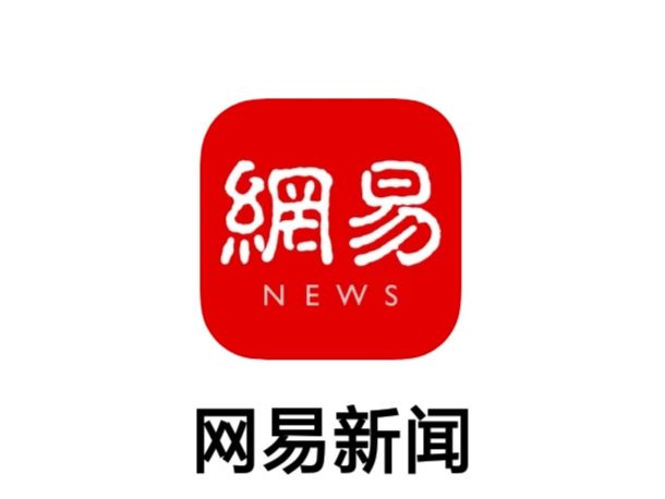 最新網(wǎng)易滾動(dòng)新聞閱讀指南，輕松掌握新聞動(dòng)態(tài)的一步教程
