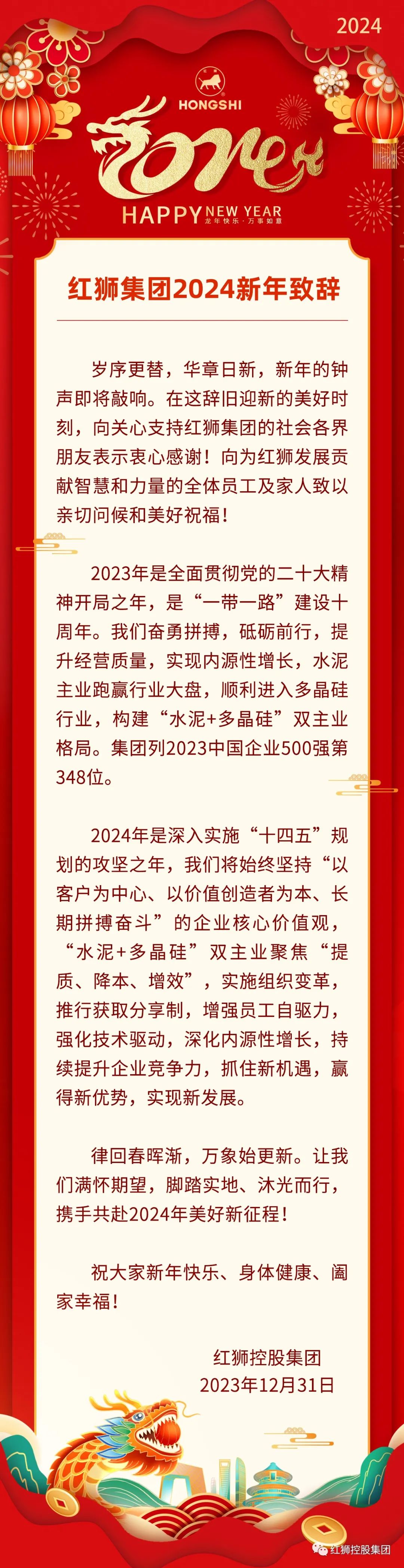 唱響時(shí)代旋律，2024年最新紅歌精選