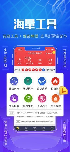 014941cσm查詢,澳彩資料,操作實踐評估_MJW47.360時空版