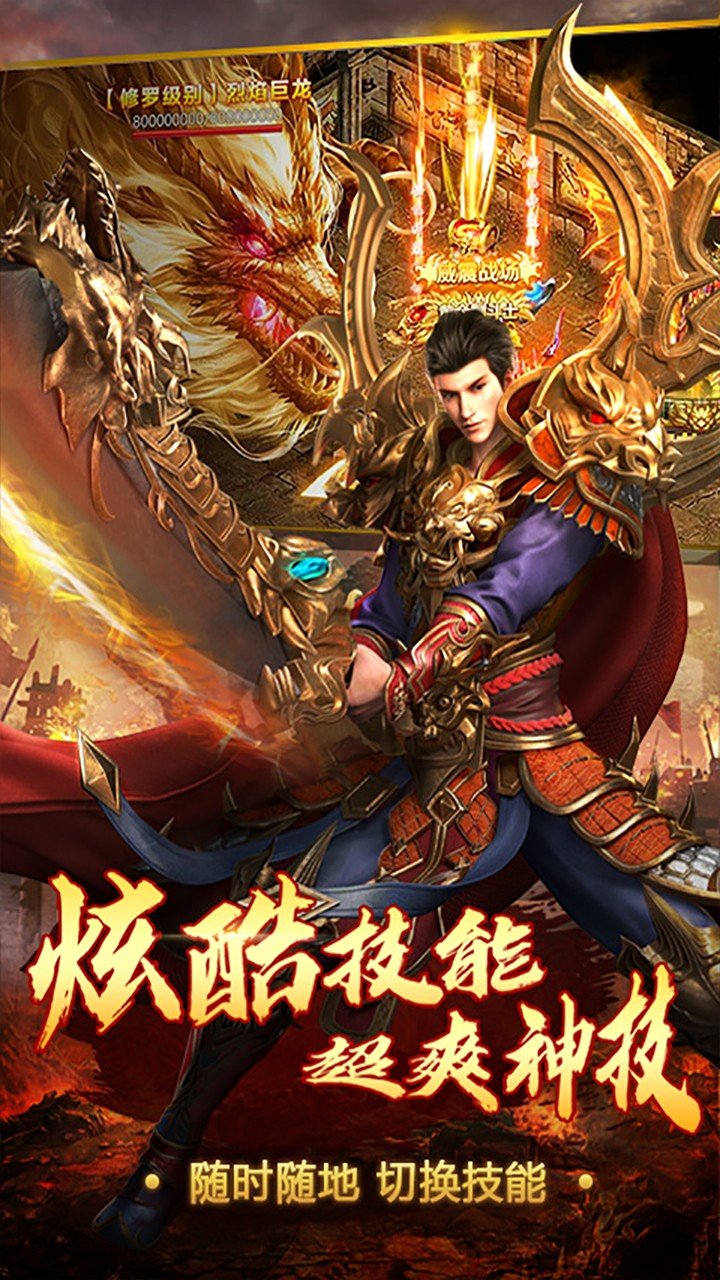 小城奇幻日常，探索最新超變傳奇65535