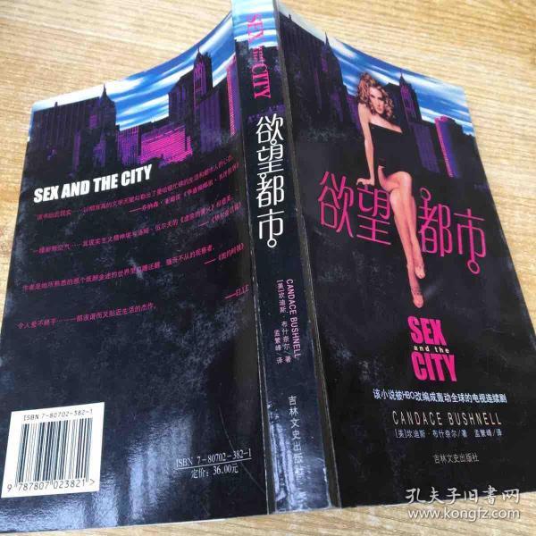 遵守法律道德準(zhǔn)則，遠(yuǎn)離色情內(nèi)容，關(guān)注健康生活方式