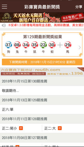 港彩二四六天天開(kāi)獎(jiǎng)結(jié)果,精細(xì)評(píng)估方案_QMM94.583高效版