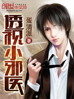 透視小邪醫(yī)最新章節(jié)，自然美景探險(xiǎn)之旅，探尋內(nèi)心平和與寧靜的奧秘