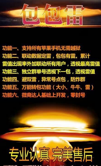 包包雷下載地址，開(kāi)啟自然美景治愈之旅