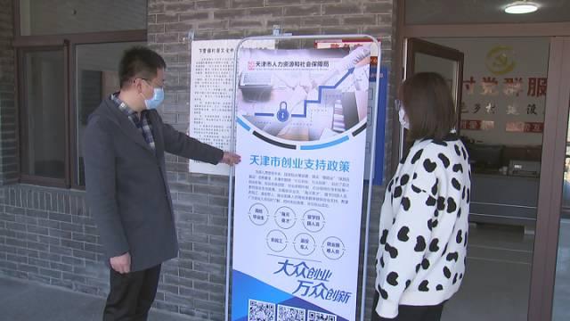 薊縣最新個(gè)人招聘信息，變化中的自信之源，學(xué)習(xí)成就未來(lái)之路