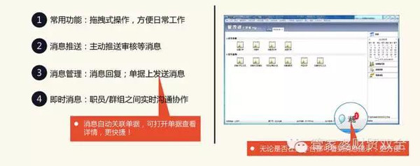 管家婆一肖一碼最準資料,安全保障措施_WIR9.508機器版
