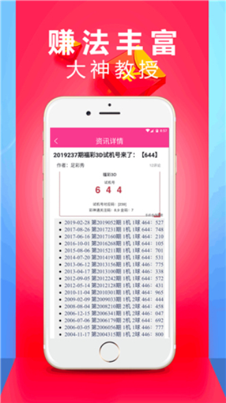 新粵門六舍彩資料正版,數(shù)據(jù)整合解析計(jì)劃_RVV83.855無(wú)線版