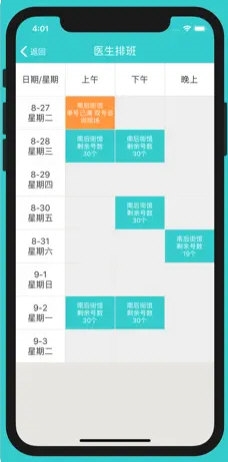 澳門免費(fèi)精準(zhǔn)2024大全,專業(yè)解讀評估_ARU83.995傳達(dá)版
