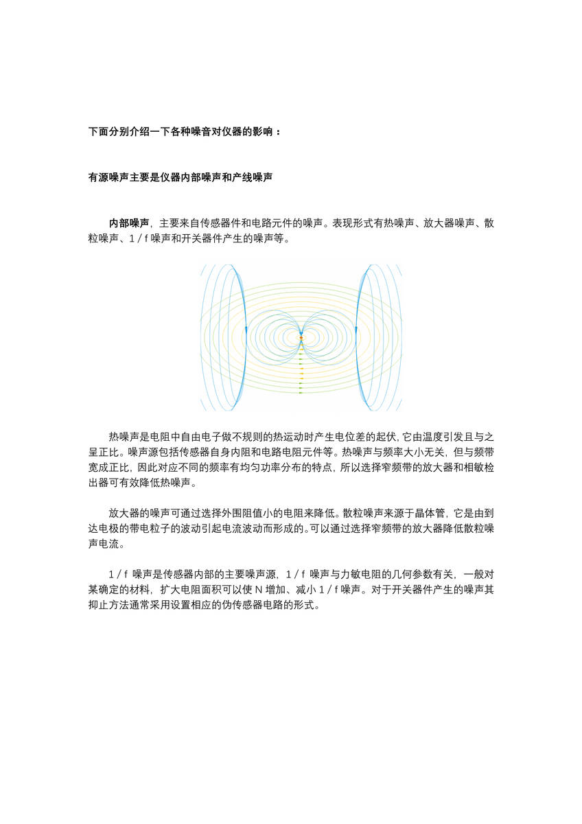 、新澳天天精資科大全,現(xiàn)象分析定義_NIH83.114聲學(xué)版