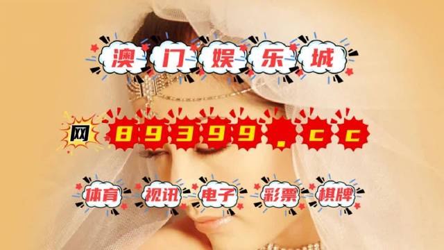 澳門六開彩天天開獎(jiǎng)結(jié)果優(yōu)勢,定量解析解釋法_GZJ83.842尊享版