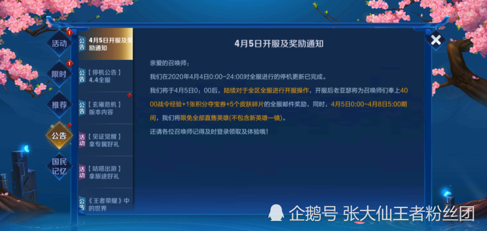 新澳天天開獎(jiǎng)資料大全最新5,數(shù)據(jù)引導(dǎo)設(shè)計(jì)方法_PHG9.552透明版