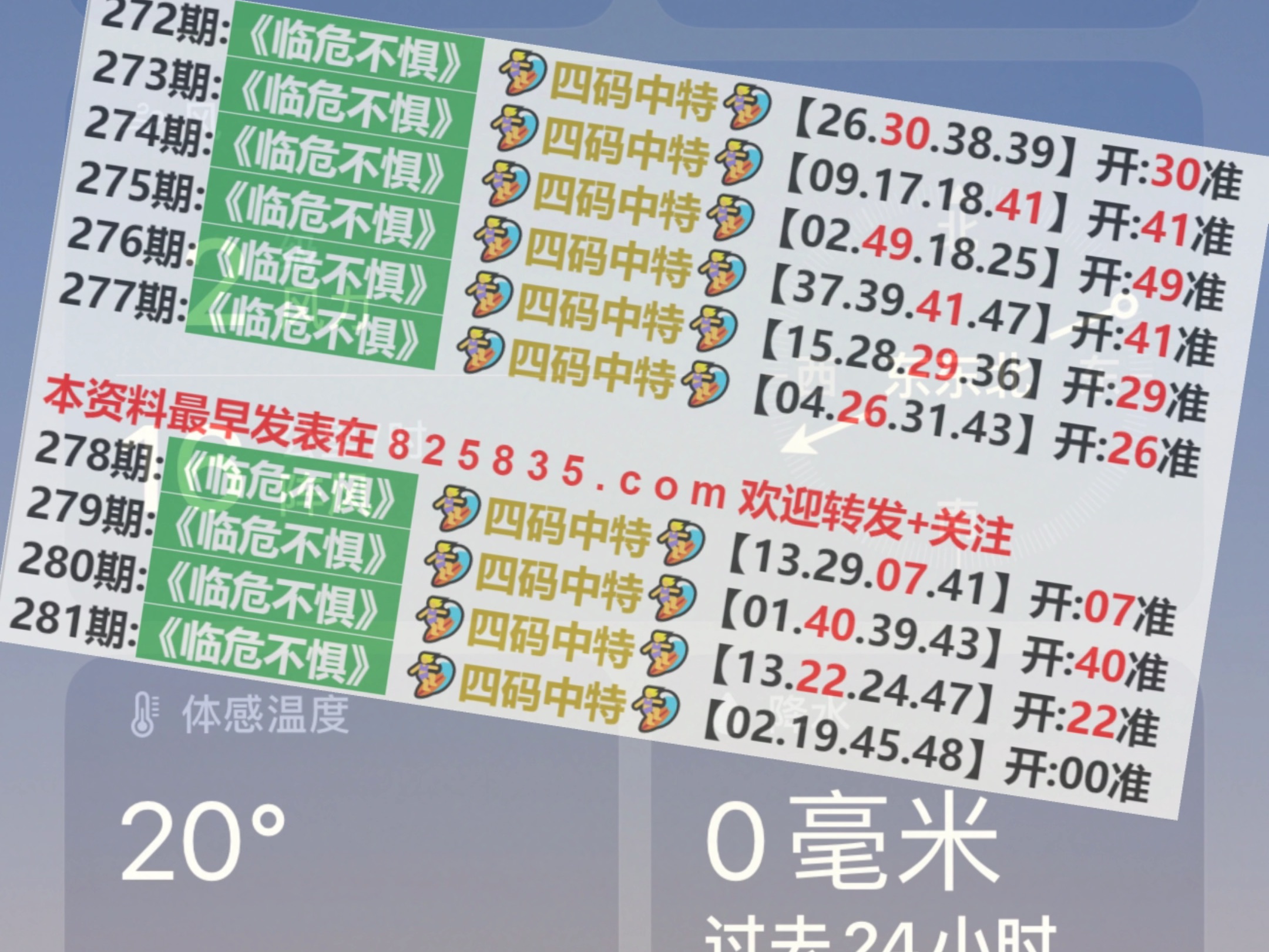 2024澳門特馬今晚開獎(jiǎng)176期,最新數(shù)據(jù)挖解釋明_JJO9.605神秘版