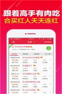 澳門最牛三肖三碼生肖,行動(dòng)規(guī)劃執(zhí)行_INC83.454原創(chuàng)版