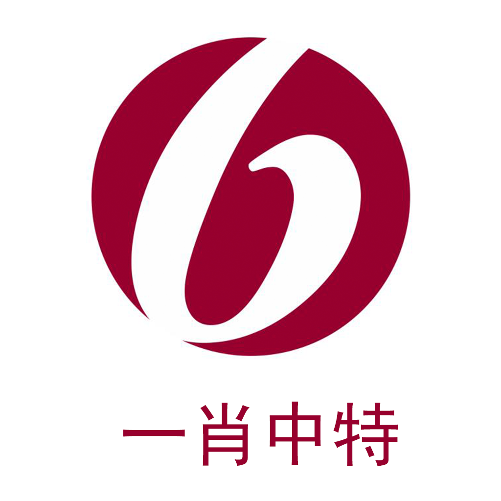 一肖中特,專業(yè)數(shù)據(jù)解釋設(shè)想_ZOW9.645響應(yīng)版