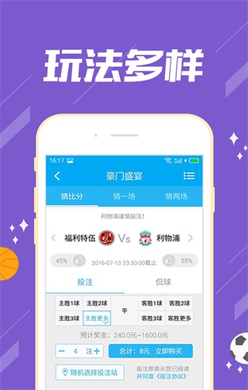 管家婆免費(fèi)資料大全最新金牛,高速應(yīng)對邏輯_ZSI9.972網(wǎng)絡(luò)版