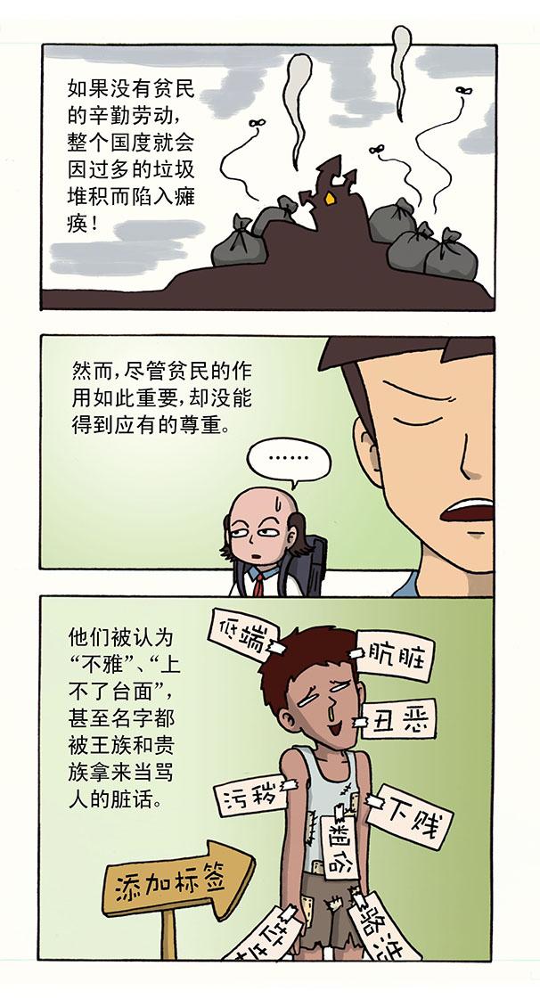 林老師最新免費(fèi)漫畫(huà)，時(shí)代印記與文化繁榮的交融展現(xiàn)