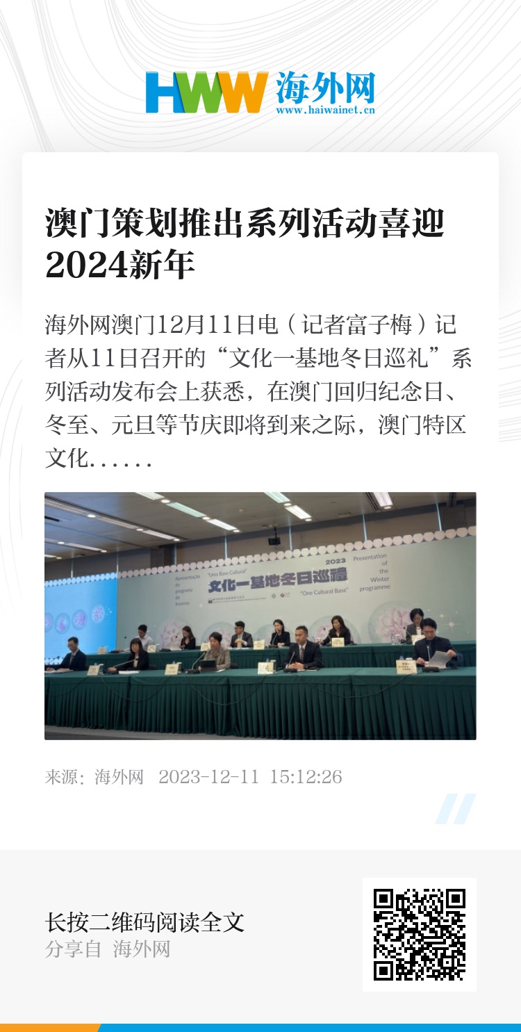 2024年澳門天天開好大全,持續(xù)性實(shí)施方案_JKX58.637共鳴版