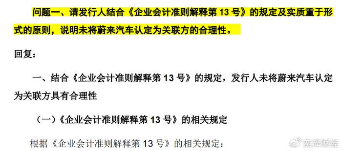 澳門精準三肖三期內(nèi)必開出,科學(xué)解釋分析_WFX83.244變革版