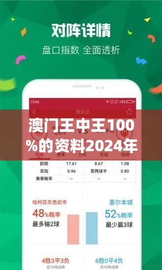 014941cσm查詢,澳彩資料,具象化表達(dá)解說_XCW83.754幻想版