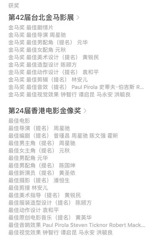 澳門馬會傳真資料獲取方法,實(shí)踐調(diào)查說明_XYD83.423電影版