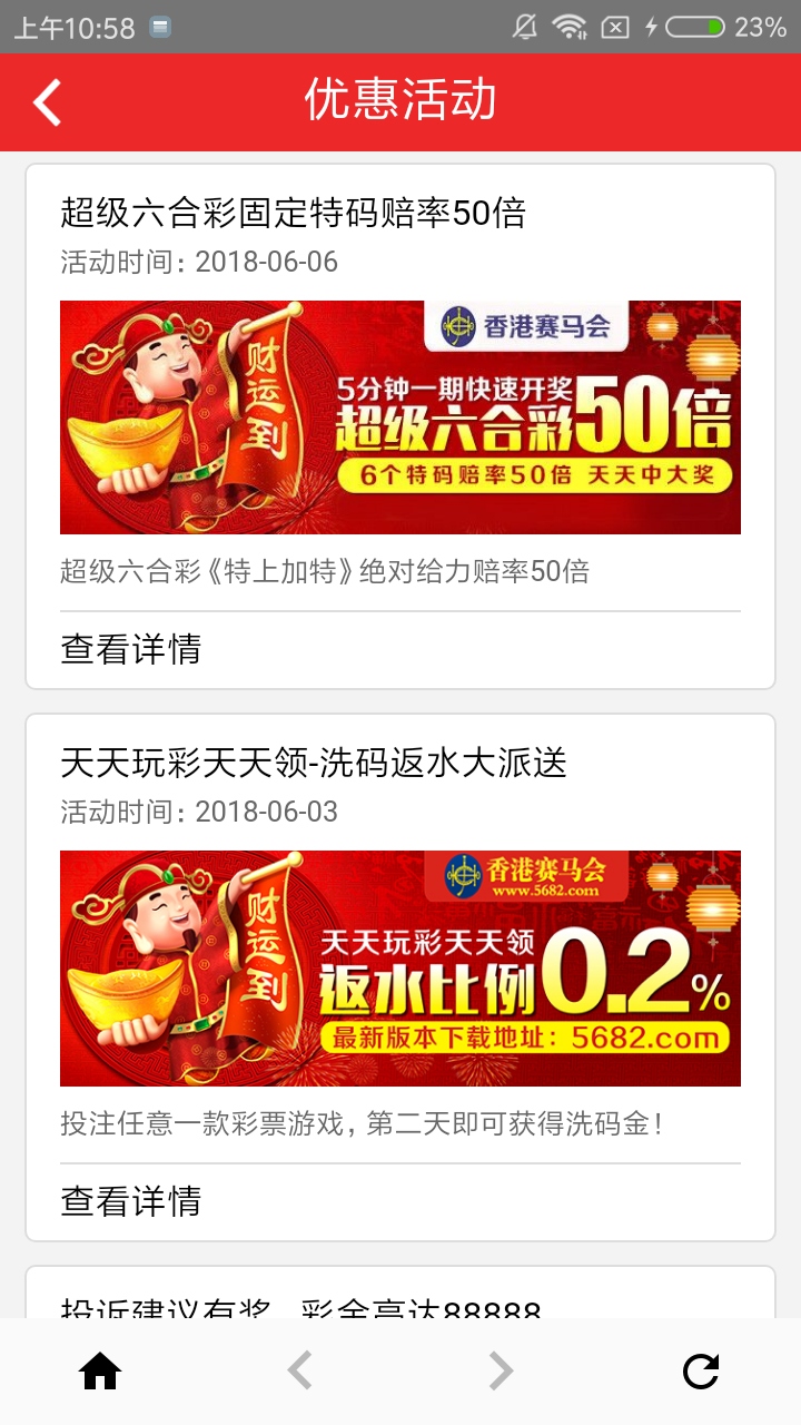 944cc天天彩資料大全最新版本更新時間,互動性策略設計_VUE58.230計算版