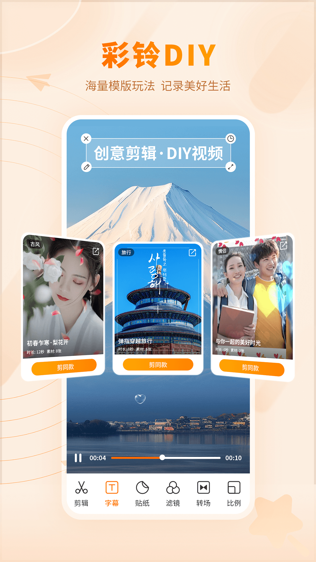 愛音樂最新互動詳情，無限精彩的音樂體驗等你來