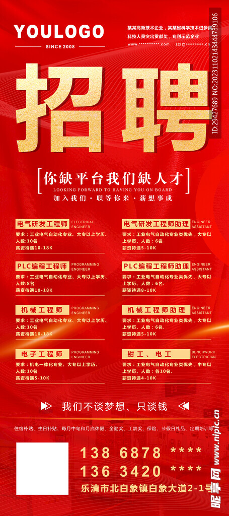 晉州最新招工信息及啟程探索自然美景招聘活動(dòng)，尋求內(nèi)心平和之旅