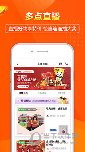 2024年新澳門天天彩資料大全,2024年開獎結(jié)果,策略調(diào)整改進(jìn)_電影版65.790