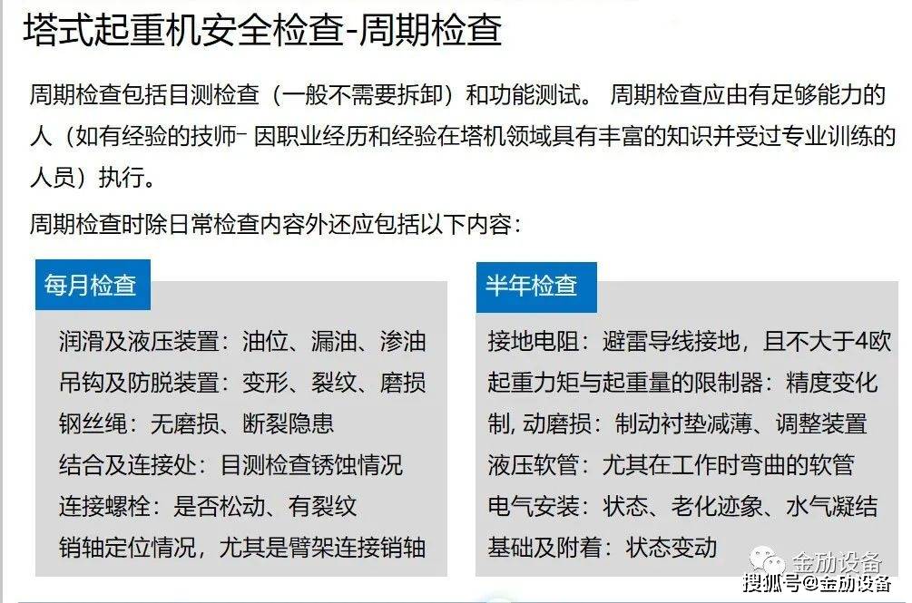 2024澳門(mén)管家婆資料,安全設(shè)計(jì)方案評(píng)估_無(wú)限版2.986