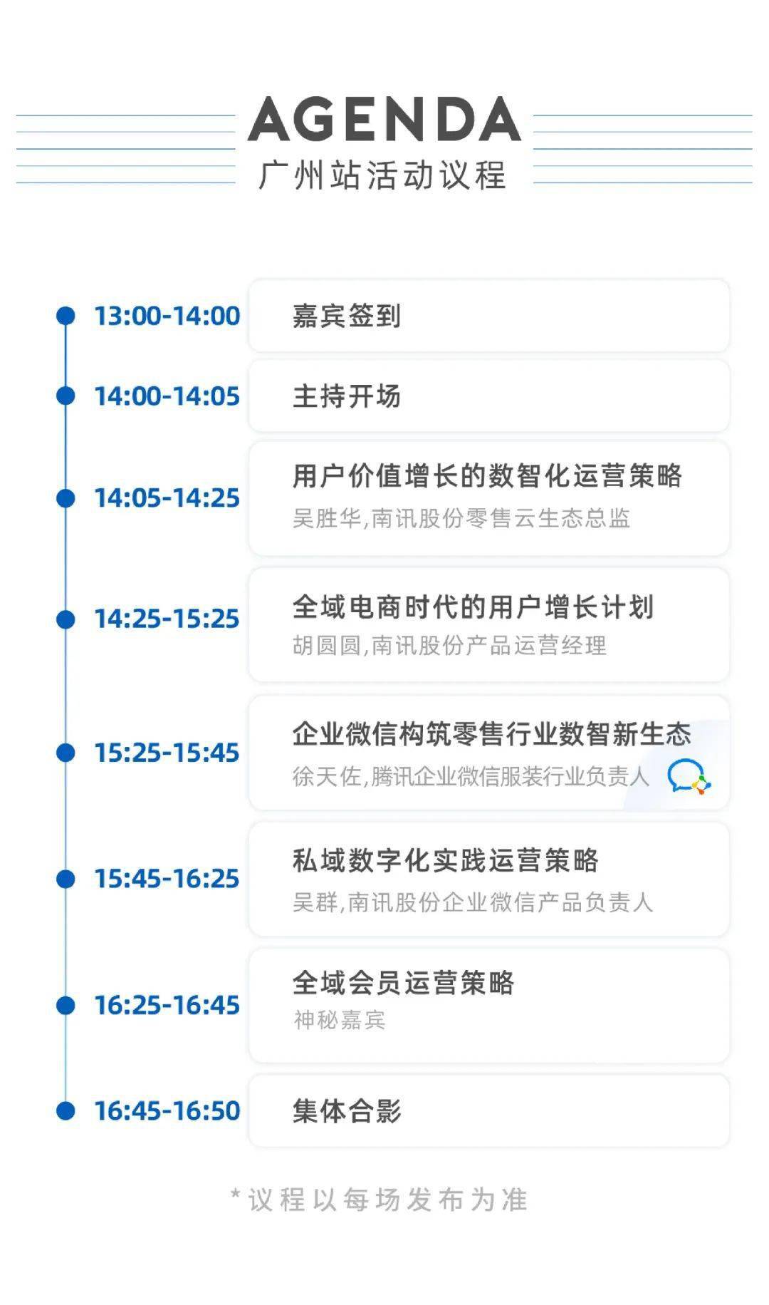 新澳門六開獎歷史記錄,快速解決方式指南_啟動版97.776