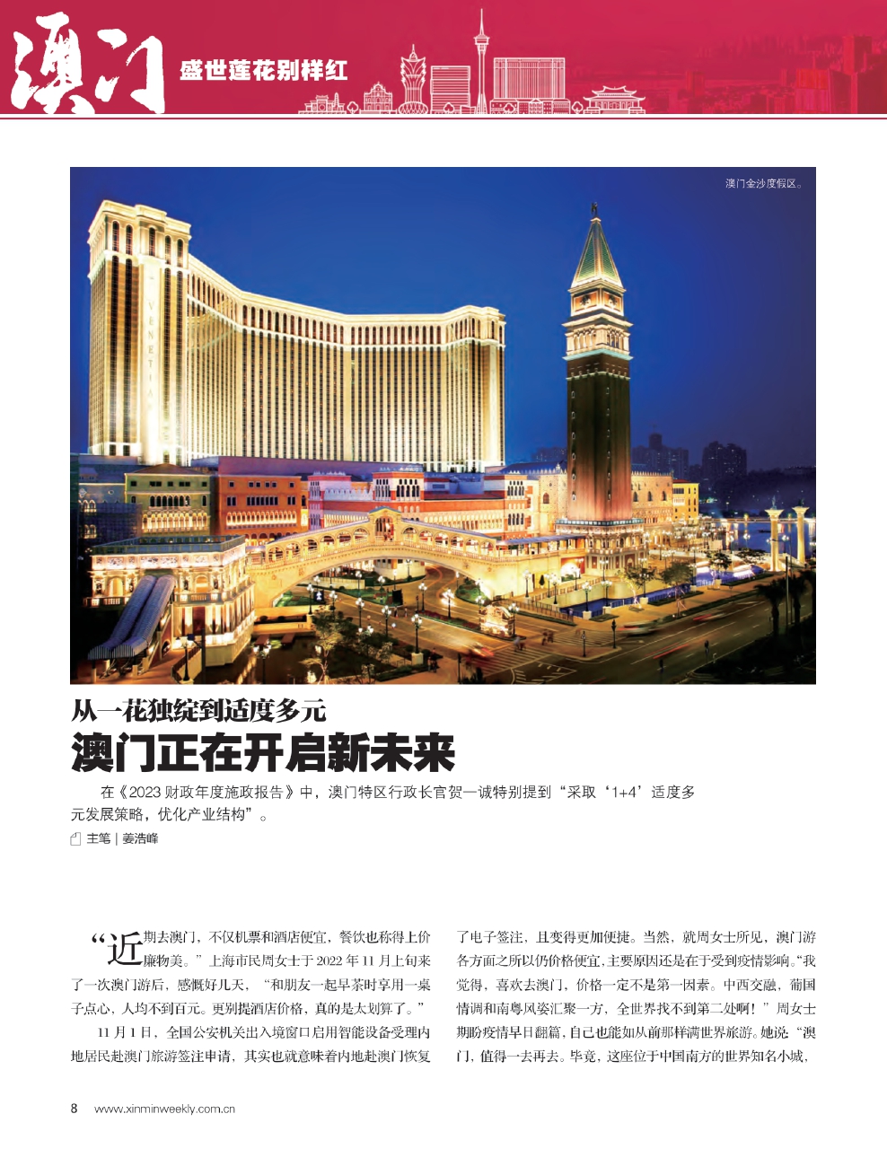 香港澳門(mén)大眾網(wǎng)官網(wǎng),絕對(duì)評(píng)價(jià)_創(chuàng)意版9.850