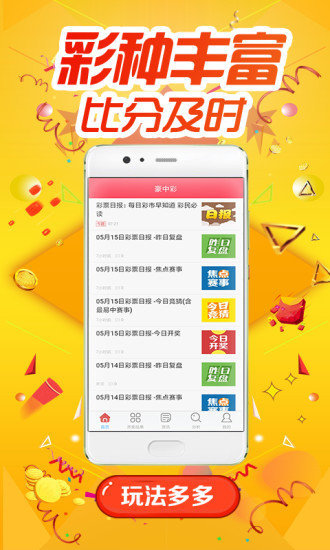 大眾網(wǎng)官網(wǎng)澳彩資料,即時解答解析分析_迷你版34.548
