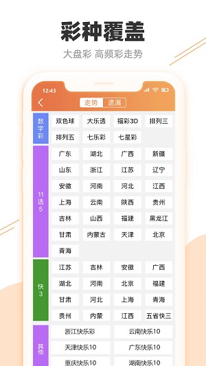 2024澳門(mén)天天彩免費(fèi)正版資料,案例實(shí)證分析_可靠版52.488