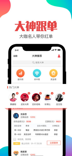 管家婆一肖一碼最準(zhǔn)資料,全面數(shù)據(jù)分析_世界版81.724