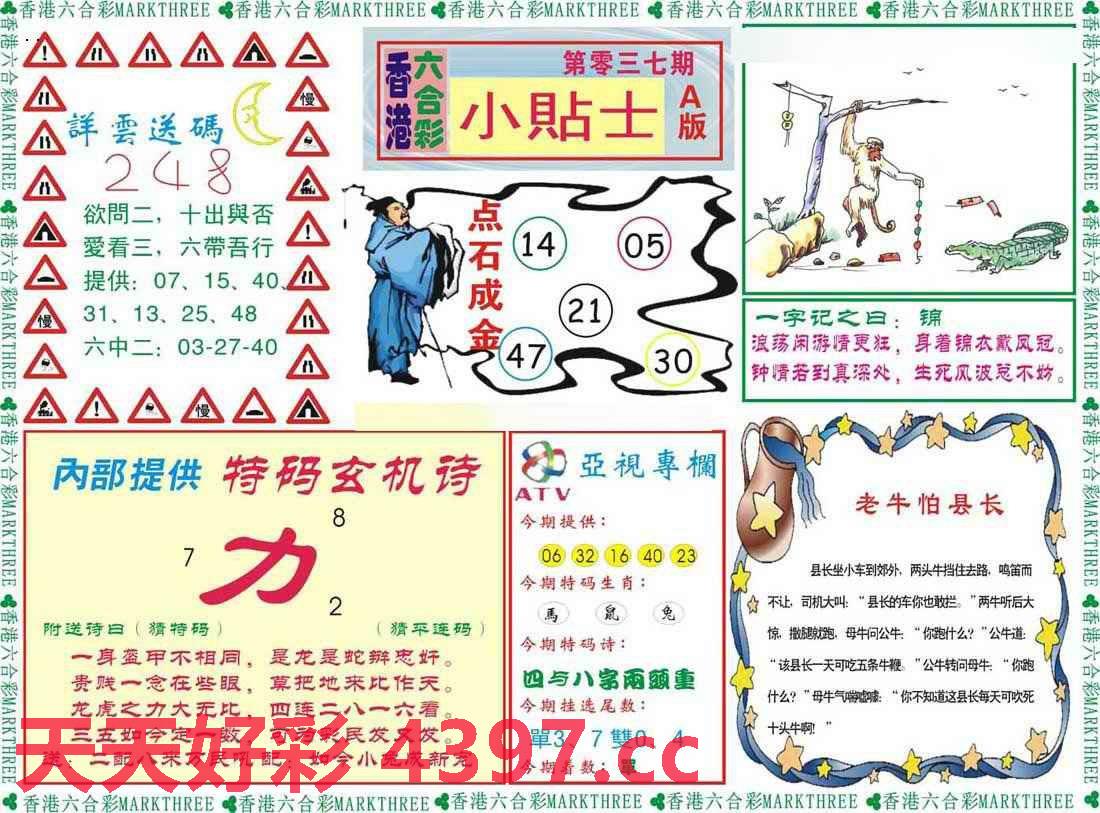 香港二四六亥機(jī)圖庫(kù),全面實(shí)施策略設(shè)計(jì)_文化版69.825