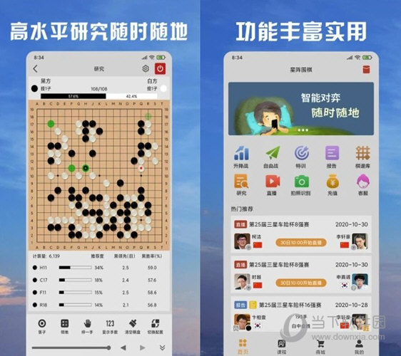 2024年新澳門(mén)天天彩資料大全,2024年開(kāi)獎(jiǎng)結(jié)果,策略調(diào)整改進(jìn)_運(yùn)動(dòng)版91.668